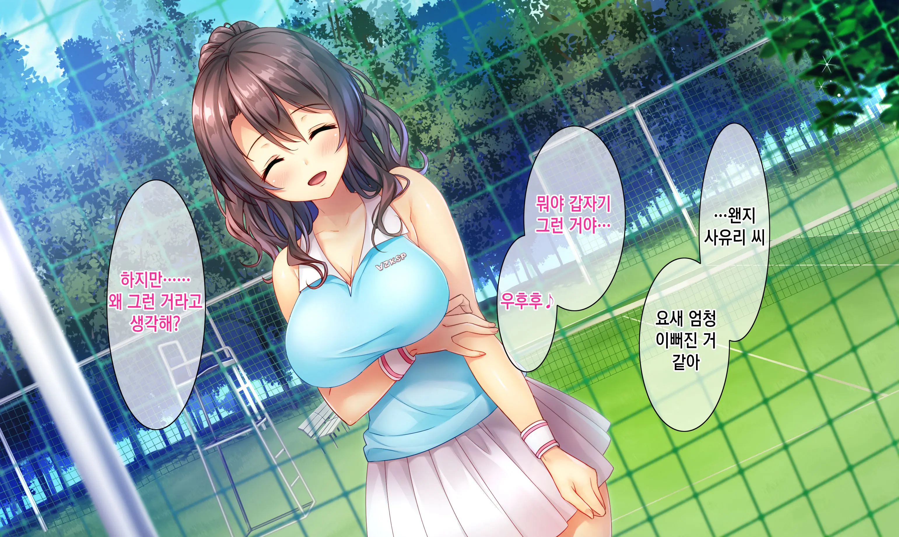 Honki No Sex To Kanojo No Honshin ~Seisodatta Kanojo Ga Yarisa Kyoyu No Niku Benki Ni Ochiru Made~ | 진심인 섹스와 그녀의 진심 ~청조하였던 그녀가 섹스동아리 공유 육변기로 타락할때까지~